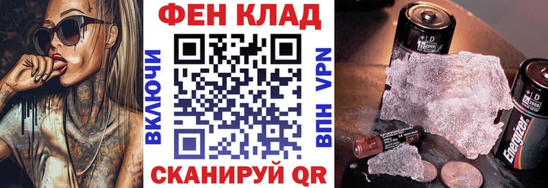 АМФЕТАМИН Розовый  мориарти как зайти  Разумное 