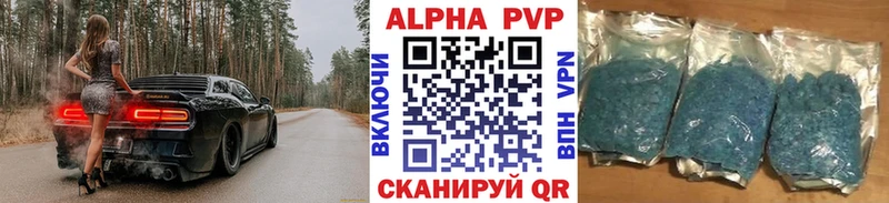 Alpha PVP крисы CK Разумное