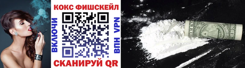 Кокаин 97% хочу наркоту Разумное