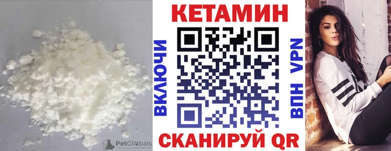купить наркотики цена  Разумное  КЕТАМИН ketamine 