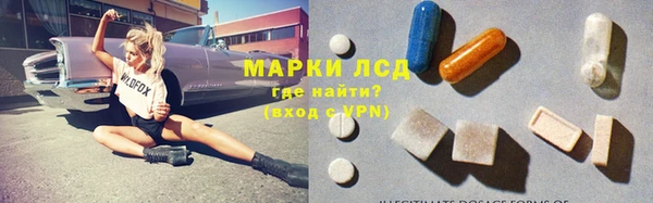 марки lsd Балахна