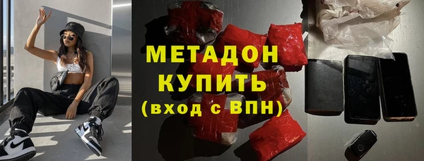 марки lsd Балахна
