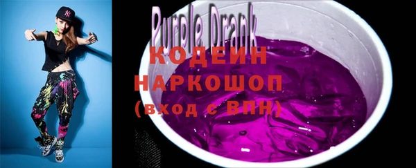 марки lsd Балахна