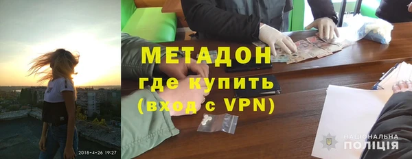COCAINE Баксан