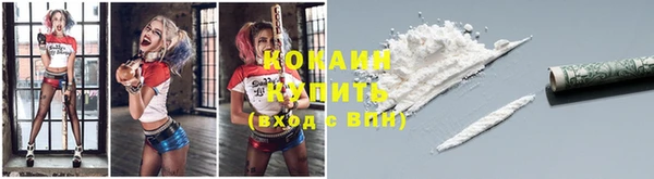COCAINE Баксан