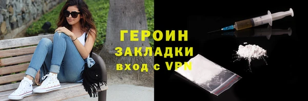 COCAINE Баксан