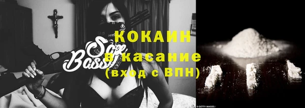 COCAINE Баксан