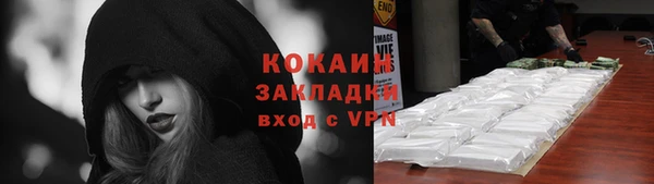 COCAINE Баксан