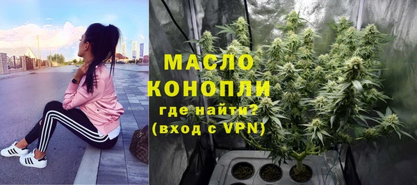 марки lsd Балахна
