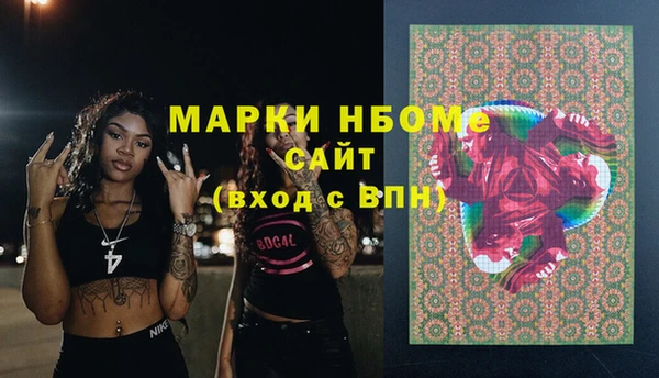 марки lsd Балахна