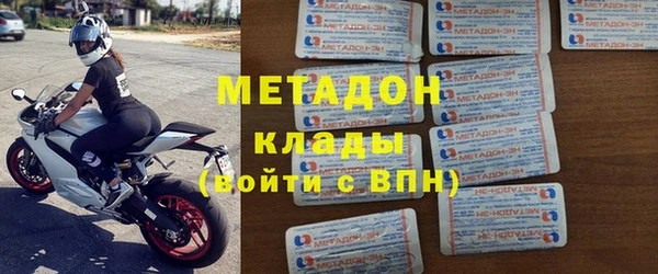 марки lsd Балахна