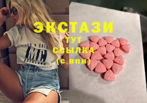 марки lsd Балахна