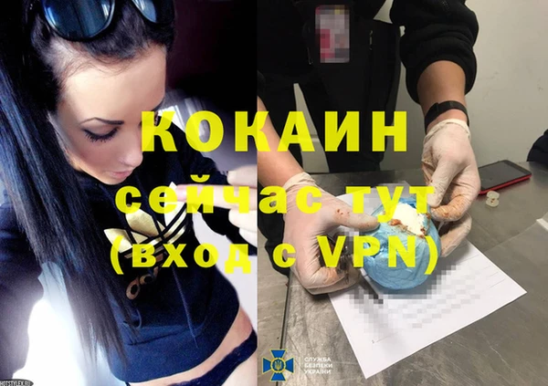 COCAINE Баксан