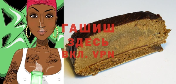 марки lsd Балахна