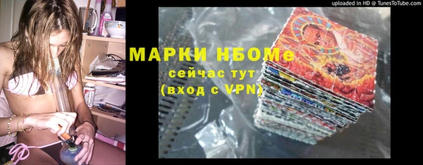кокс Балабаново