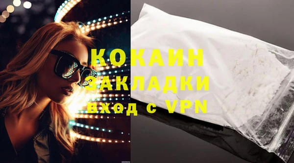 COCAINE Баксан
