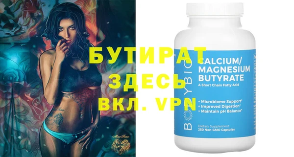 кокс Балабаново
