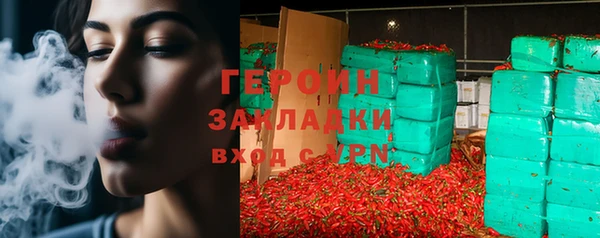 марки lsd Балахна