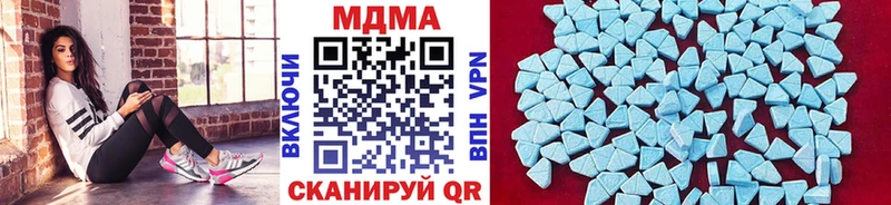 MDMA молли Разумное