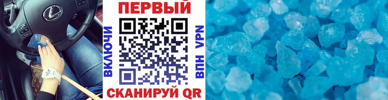 Первитин пудра  мега зеркало  Разумное  закладка 