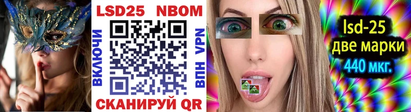 Марки N-bome 1500мкг  цены   Разумное 